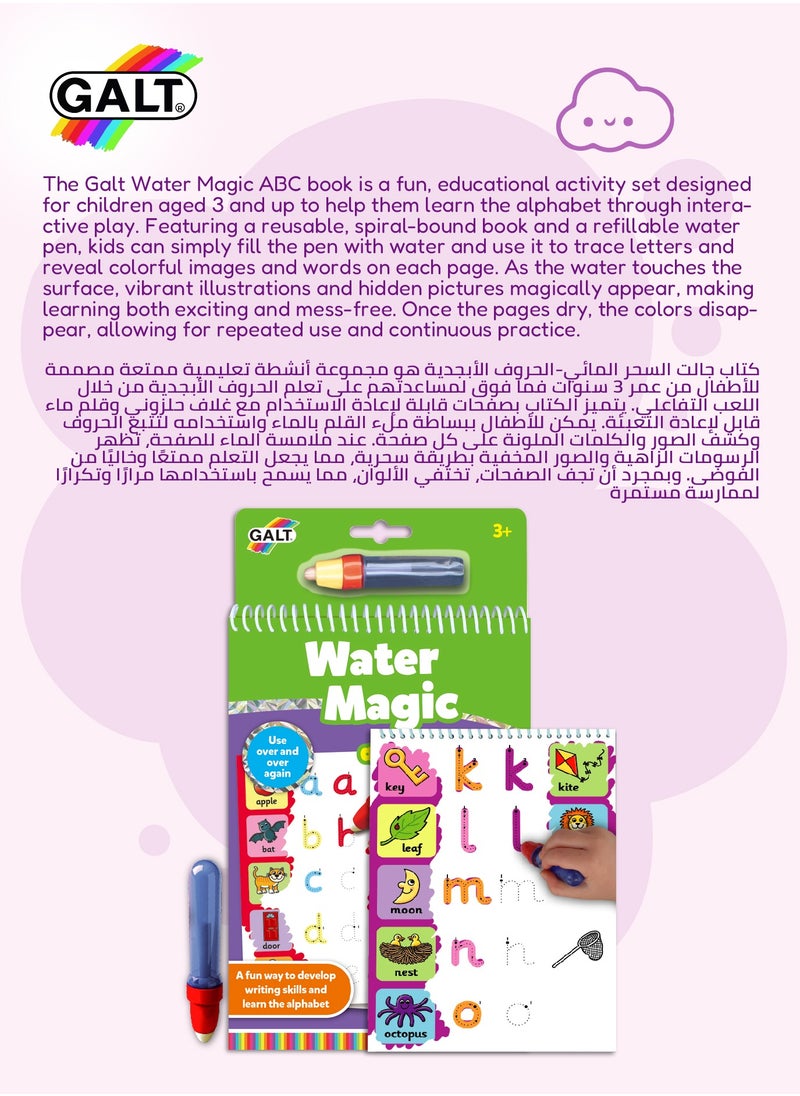 Galt Toys - Water Magic ABC Colouring Book | Reusable Pages | Mess-Free Learning | Refillable Water Pen | Early Writing & Alphabet Skills | 14.5x1.5x26.5cm | Ages 3+ - Image 1