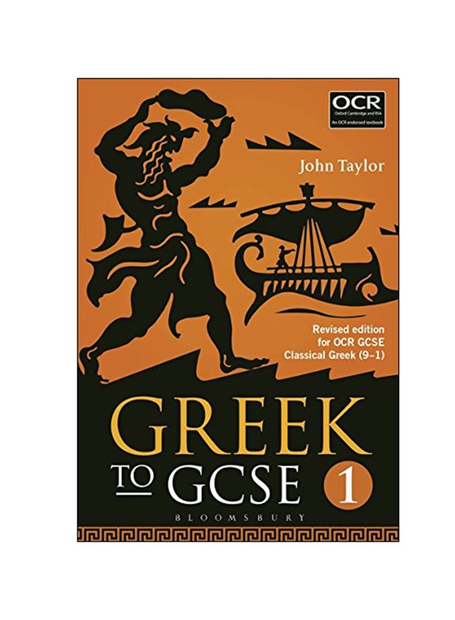 Greek To GCSE Part 1