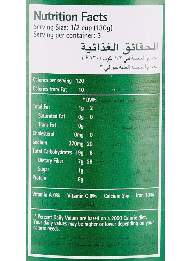 Del Monte Canned Chick Peas, 400 Gms- (Pack Of 4) - Image 2