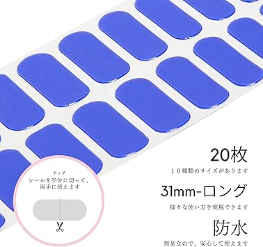 NAILOG Semi Cured Gel Nail Strips Extra Long Nail Polish Strips 20 Pieces Long Lasting Semi Cured Nail Stickers with Soft Glossy Gel FinishVioletta - Image 5