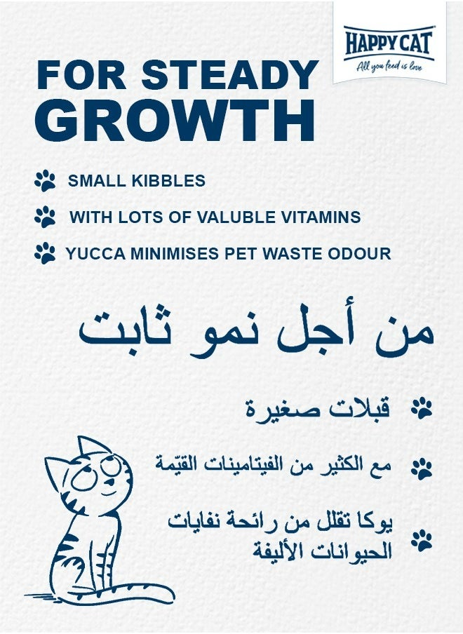 HAPPY CAT 10 kg Minkas Junior Care for steady growth for cats aged 4 to 12 months, with small biscuits with tasty poultry, reduces pet waste odor  - Image 4