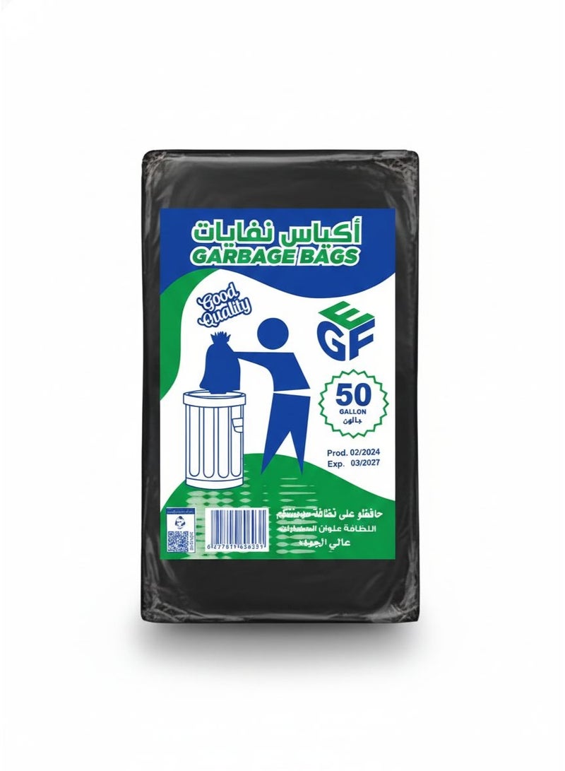 أكياس نفايات 50 جالون سميك وجودة عالية