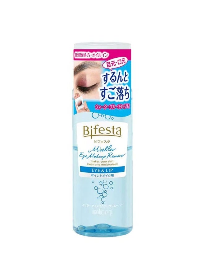 Bifesta Mandom Eye Makeup Remover, 145ml - Image 1