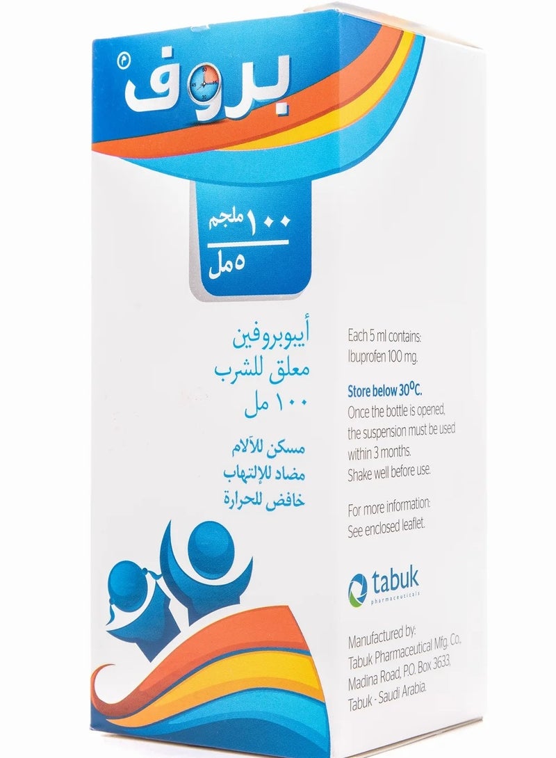 Prof Suspension 100 ml - Image 2