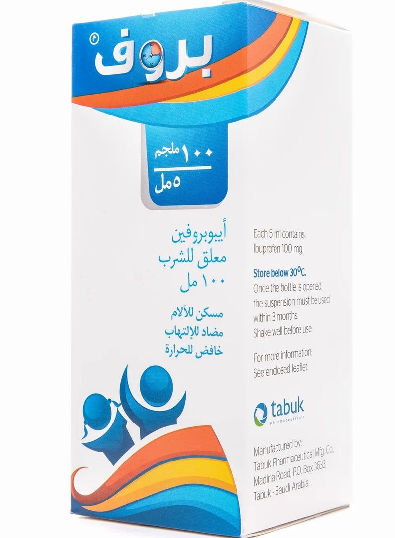 Prof Suspension 100 ml - Image 1