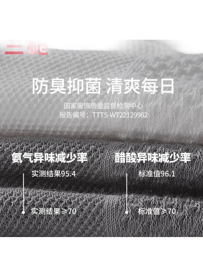 THREEGUN [Touch Series] Men'S Socks, Summer Mesh Socks, 100% Pure Cotton, Odor-Resistant, Foot Massage - Image 1