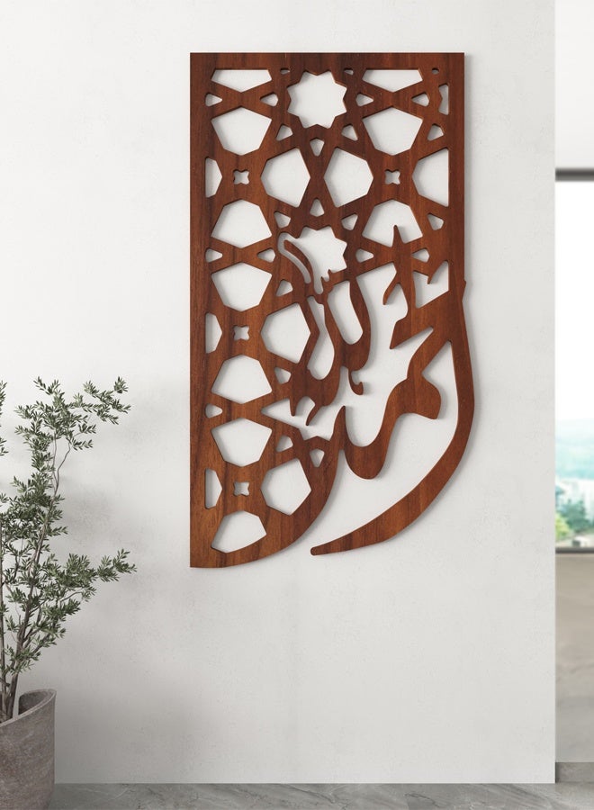 اربع جدران  منحوتة ديكور خشبية بتصميم الحمدلله - Image 1