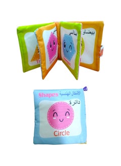 الصفوة لعبه الأطفال , لعبه اشكال هندسيه من الصفوة تويز 