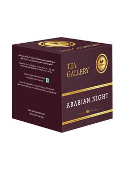 Le Brooke Black Tea Arabian Nights 100gm