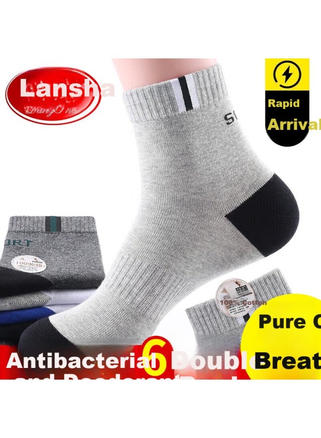 LANG SHA Langsha Men's Cotton Socks Men's Sports Leisure Full Cotton Absorbent Breathable Mid-tube Cotton Socks 6 Pairs - Image 1