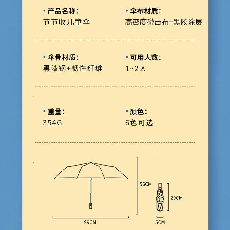Full-Automatic Black Rubber Sunscreen Children'S Male And Female Primary School Children'S Umbrella Kindergarten Girls Sun Umbrella - Image 3