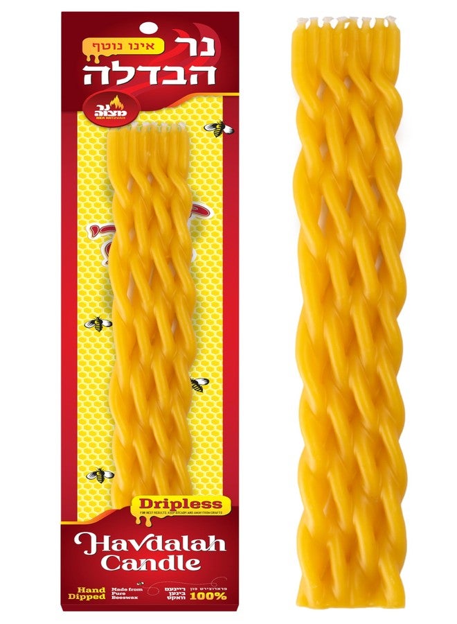 Ner Mitzvah Havdalah Candle DRIPLESS Braided Beeswax - Non-Drip - 12" Drip-Free Hand Dipped Bees Wax Braided Multi Wick Candle - Image 1