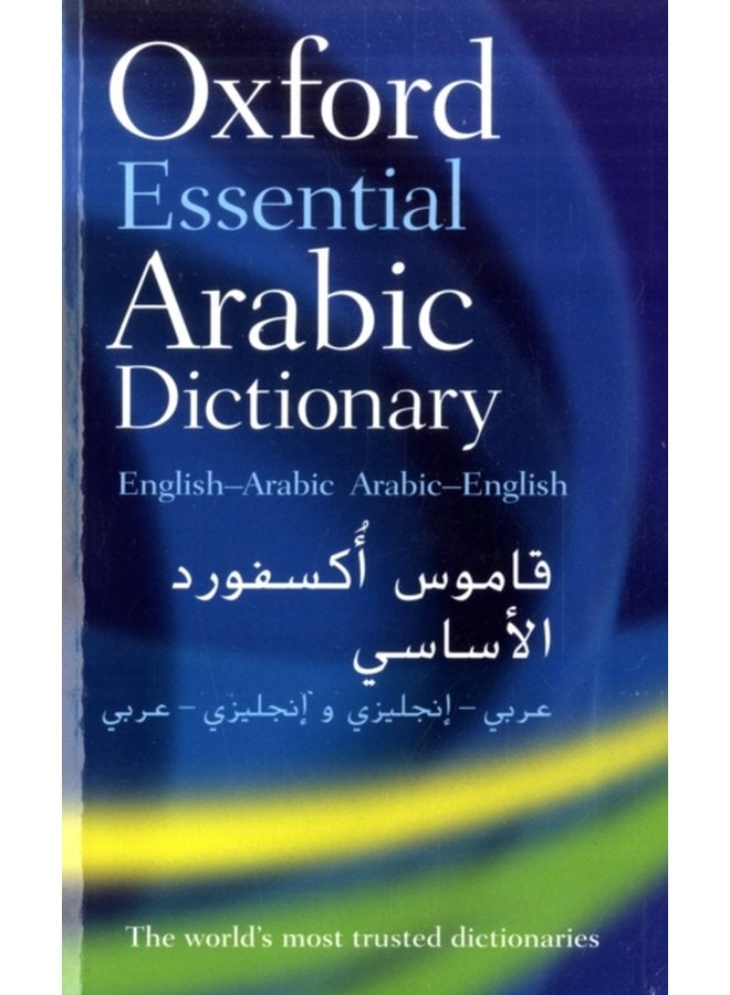 Oxford Essential Arabic Dictionary - Paperback
