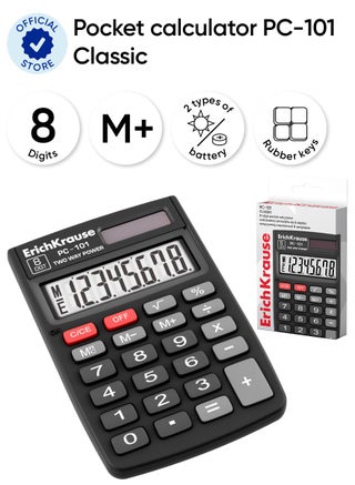 Pocket electronic calculator 8-Digit PC-101 Classic, black (box 1 pc) - pzsku/Z2F2DC3F0C3A344D62087Z/45/1747133663/0999548f-3e87-4efd-81bd-727058bcb507