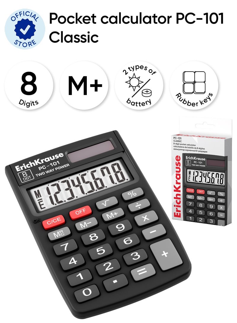 Pocket electronic calculator 8-Digit PC-101 Classic, black (box 1 pc)