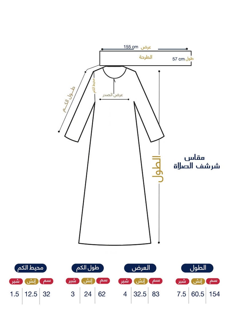 COTTON - Embroidered women's prayer sheet - Image 1