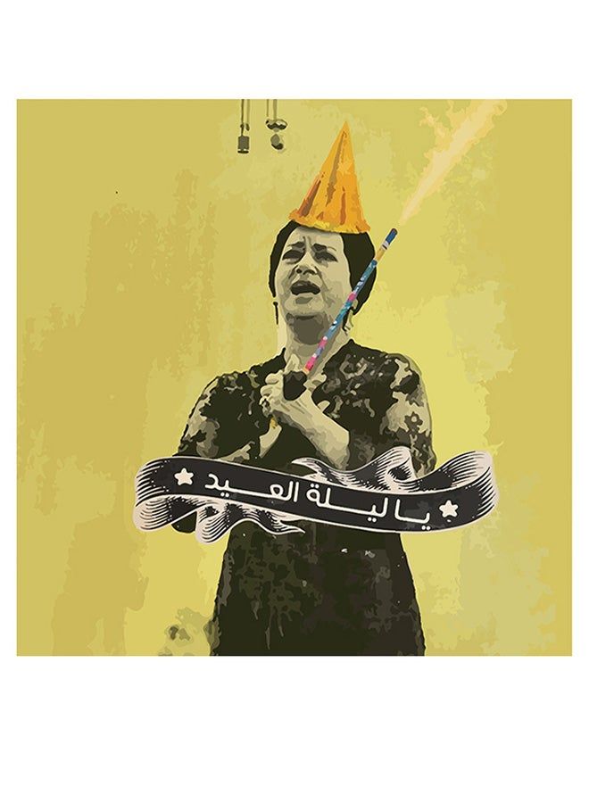 RYN Um Kulthum MDF Wall Art multicolour 30x30cm - Image 1