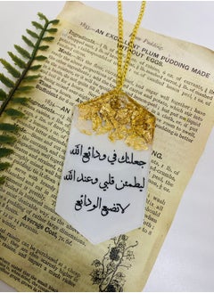 An elegant car pendant, one face with a specific shape, embroidered with gold leaf from luxurious resin