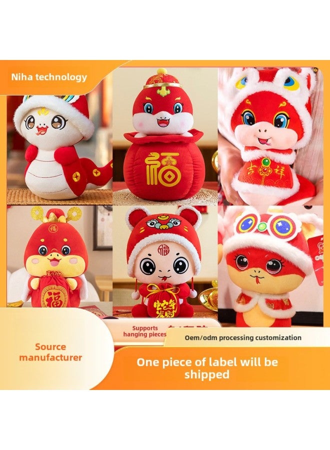 Doll Doll Year Of The Snake Mascot Xiaolong Year Gift Doll Plush Doll Gift Print Logo Invoice-Specifications:Year Of The Snake Small Packet-Color:20cm  - Image 2