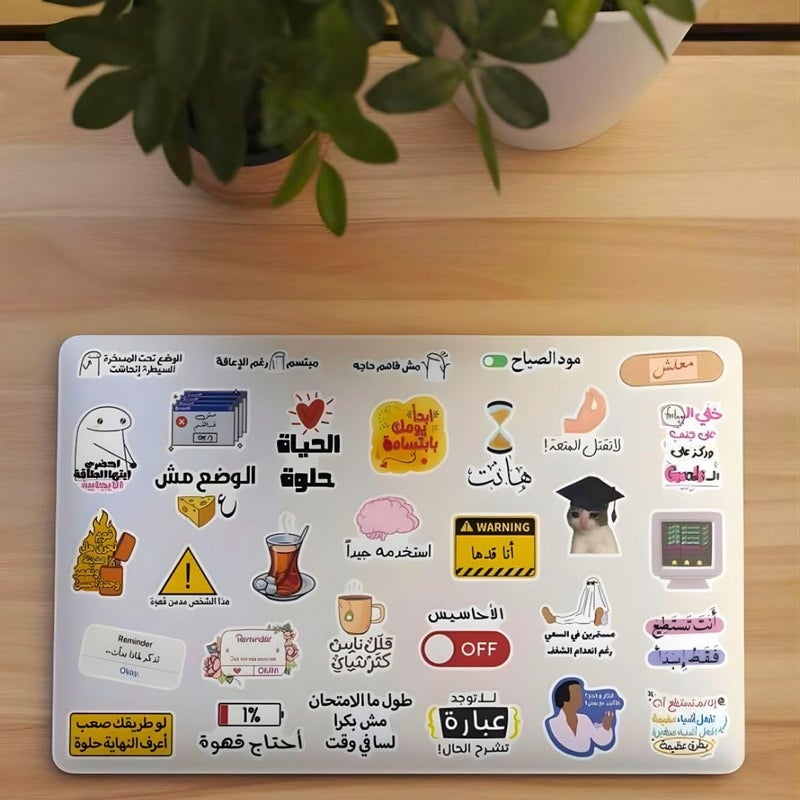 50 Pcs Funny Warm Wishes, Positive Stickers, Arabic Friendly Memories, Book Sticker Set, Motivational Laptop Adhesive, Waterproof Stickers for Children, Students, Family - Image 3