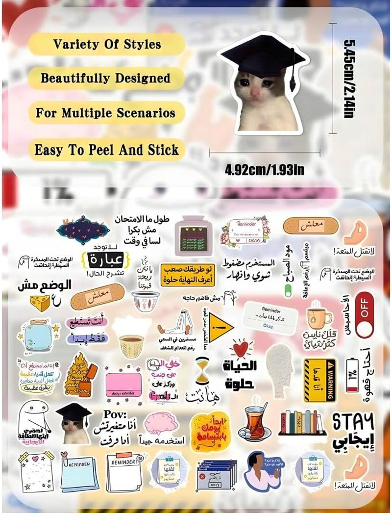 50 Pcs Funny Warm Wishes, Positive Stickers, Arabic Friendly Memories, Book Sticker Set, Motivational Laptop Adhesive, Waterproof Stickers for Children, Students, Family - Image 2
