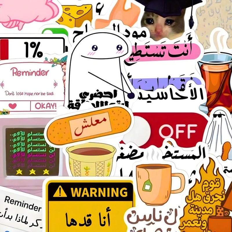 50 Pcs Funny Warm Wishes, Positive Stickers, Arabic Friendly Memories, Book Sticker Set, Motivational Laptop Adhesive, Waterproof Stickers for Children, Students, Family - Image 1