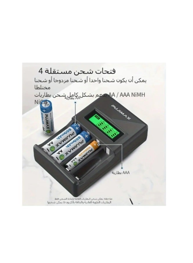 PUJIMAX شاحن بطارية ذكي PUJIMAX لبطاريات AA/AAA Ni-MH/Ni-CD قابلة لإعادة الشحن - 4 فتحات شحن مستقلة مع شاشة LED - يعمل بالطاقة USB، شحن سريع، متين - أساسي في المنزل (بلاستيك/حديد، ≤36 فولت) - Image 3
