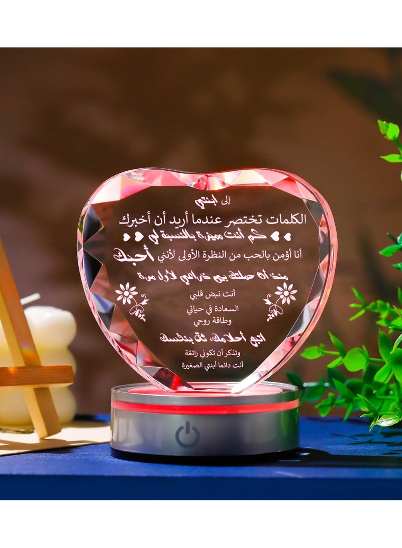 RARELY هدايا الابنة من الأم والأب أفضل أفكار هدايا عيد الميلاد والتخرج للابنة البالغة، إلى ابنتي، هدية تذكارية كريستالية مع قاعدة مضيئة، هدايا للابنة في عيد الميلاد والعطلات ويوم الأم. - Image 3