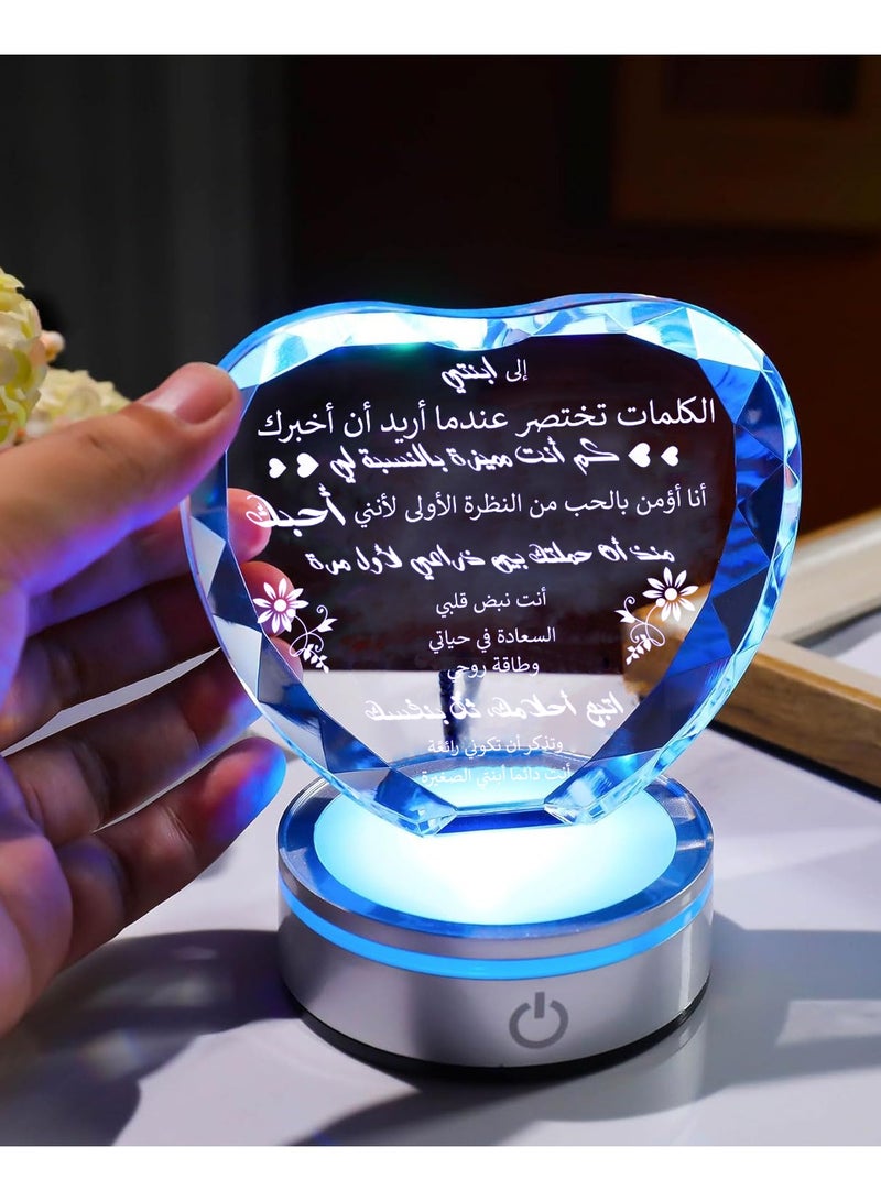 RARELY هدايا الابنة من الأم والأب أفضل أفكار هدايا عيد الميلاد والتخرج للابنة البالغة، إلى ابنتي، هدية تذكارية كريستالية مع قاعدة مضيئة، هدايا للابنة في عيد الميلاد والعطلات ويوم الأم. - Image 2