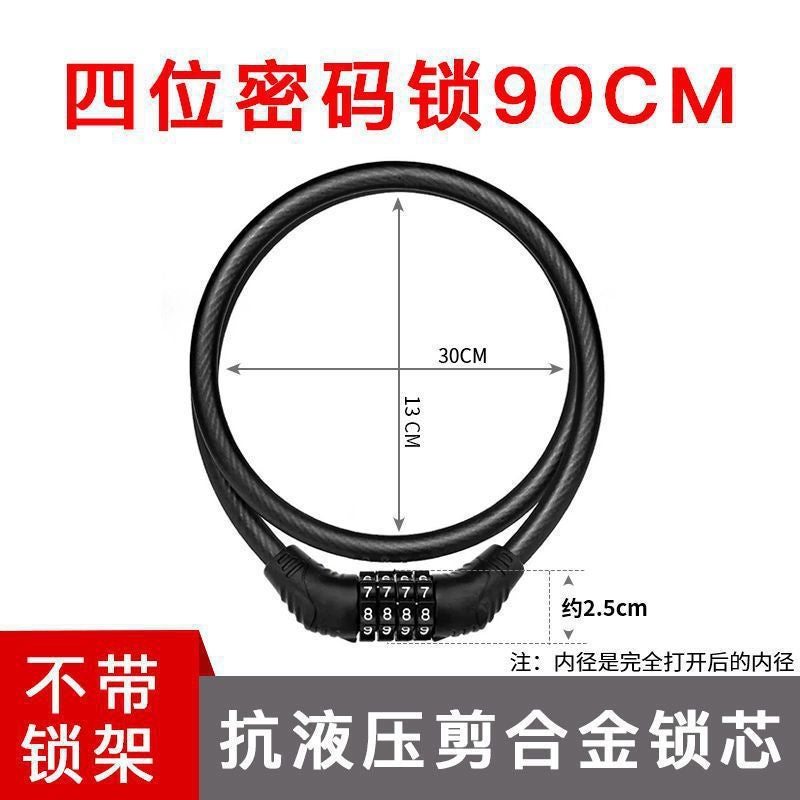 Factory wholesale mountain bike password lock electric car thick anti-theft steel cable lock head bicycle anti-theft password lock 90 black leather ring lock-four digits