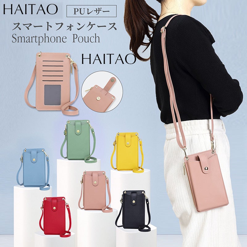 Mobile Phone Bag Women'S Cross-Body Small Bag 2023 New Mobile Phone Strap Diagonal Coin Purse Vertical Mobile Phone Bag - Image 3