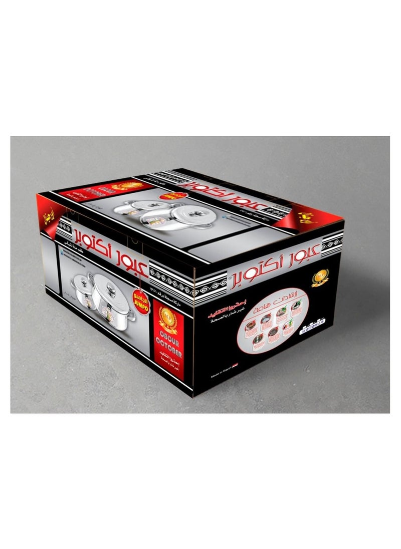 Obour October - Pot set with a large jumbo handle, 16 sq. Aluminum, THKH018 - Image 1