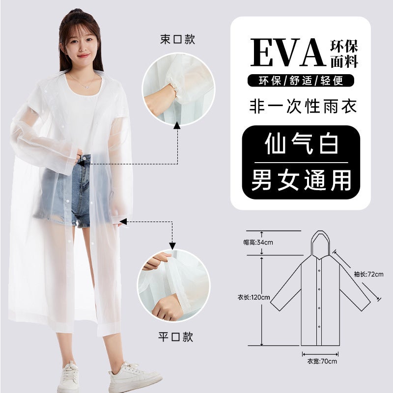 Long Raincoat, Windproof Drawstring Raincoat, Full-Body Rainproof Open Raincoat, Thickened Transparent Raincoat For Adults And Children - Image 1