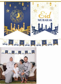 VUCATIN ديكورات لافتات رمضان للمنزل، لافتة عيد مبارك، لافتة رمضان كريم، ديكورات حفلات، لافتة ترحيب لعيد مبارك، لوازم حفلات باب المنزل (أزرق)  - Image 1