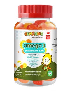 gumazing GummiZing Omega 3 Gummies for Kids 60 Pieces 
