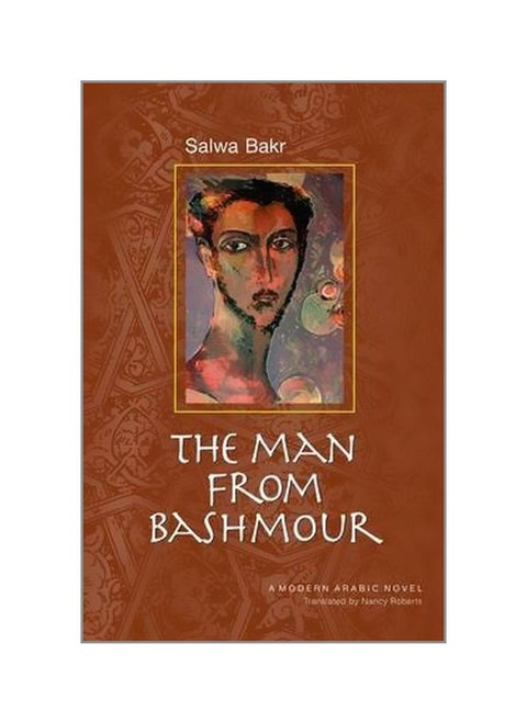 The Man from Bashmour