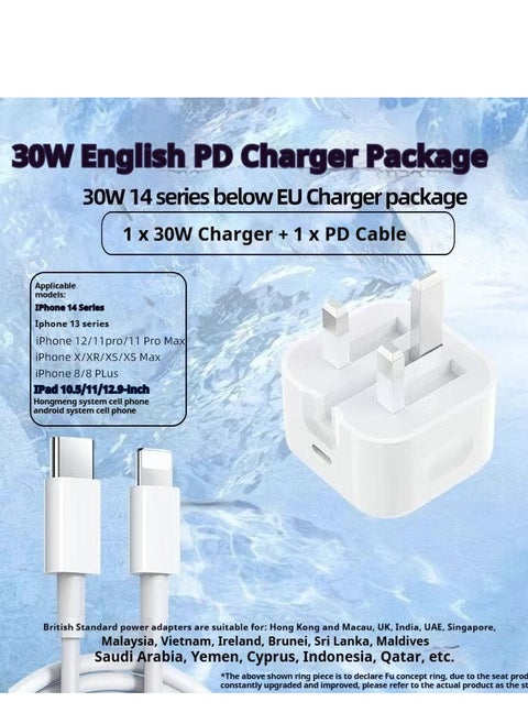 iPhone 30W Fast Charger | USB C Wall Mount Fast Charger with 1M PD to Lightning Cable, Compatible with iPhone 14/14 Pro/14 Pro Max/13/12/SE2020/11/XR/XS Max/X/iPad