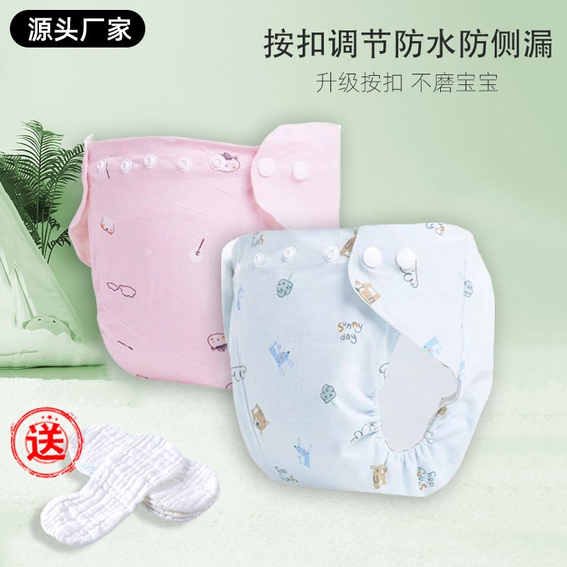 Snap Button Adjustable Diaper Pants Pure Cotton Type A Baby Gauze Diaper Meson Fixed Pants Washable Baby Ring Pocket - Image 2