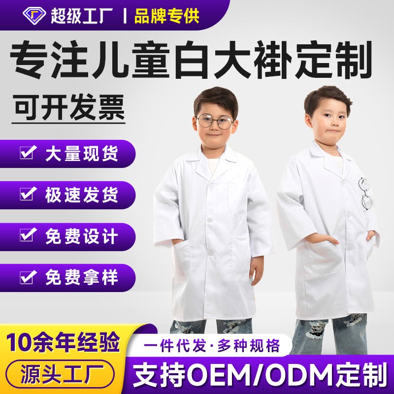 Primary School Students' Work Role-Playing Clothes, Kidsren'S White Coats, Doctor'S Clothes, Kidsren'S Science Experiment Clothes, Polyester-Cotton Kindergarten - Image 2