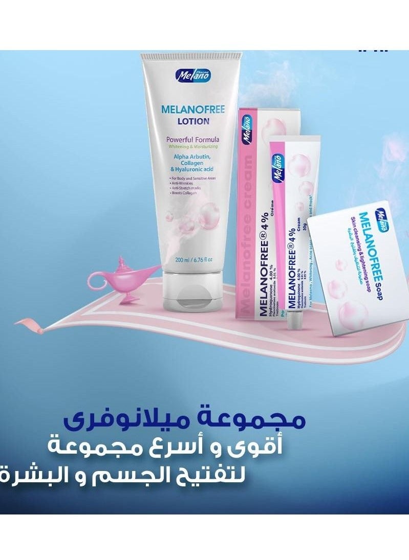 MELANO Melanofree group is the strongest and fastest product for body and skin whitening, 3 tablets  - Image 1