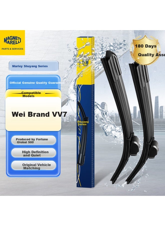Magneti Marelli Vv7 Windshield Wiper Blade, Wey Vv7 Rubber Strip, Wey Car Boneless Original Front Wiper Blade, 23/19 - Image 1