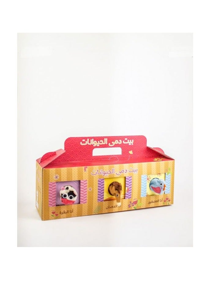 سلسلة كتب الدمى