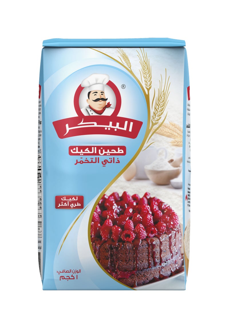 Al Baker دقيق كيك ذاتي الارتفاع - Image 2