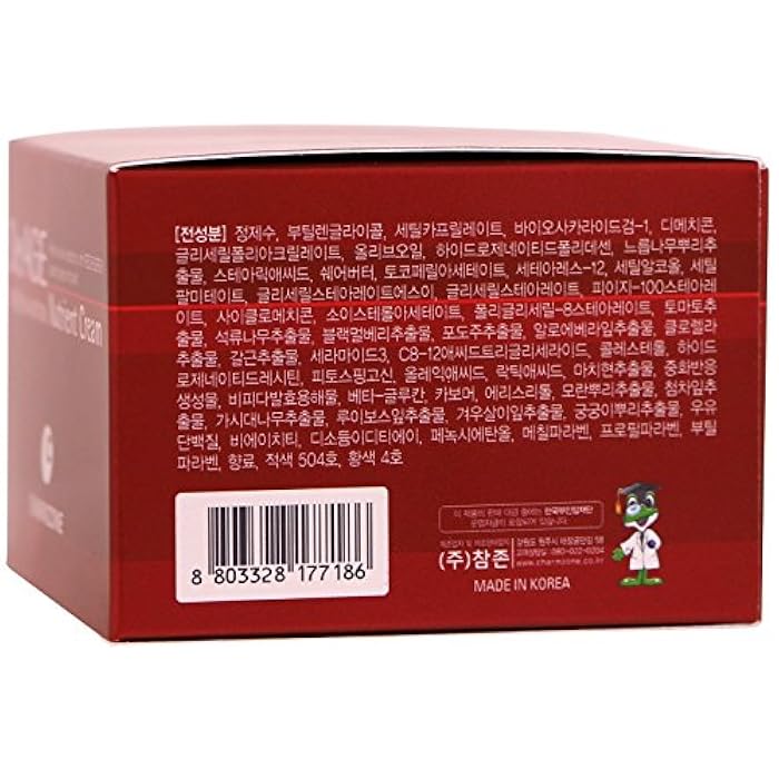 CHARMZONE DeAge Red Addition Nutrient Cream Anti Aging Repair (50ml/1.7 fl.oz) - Image 2