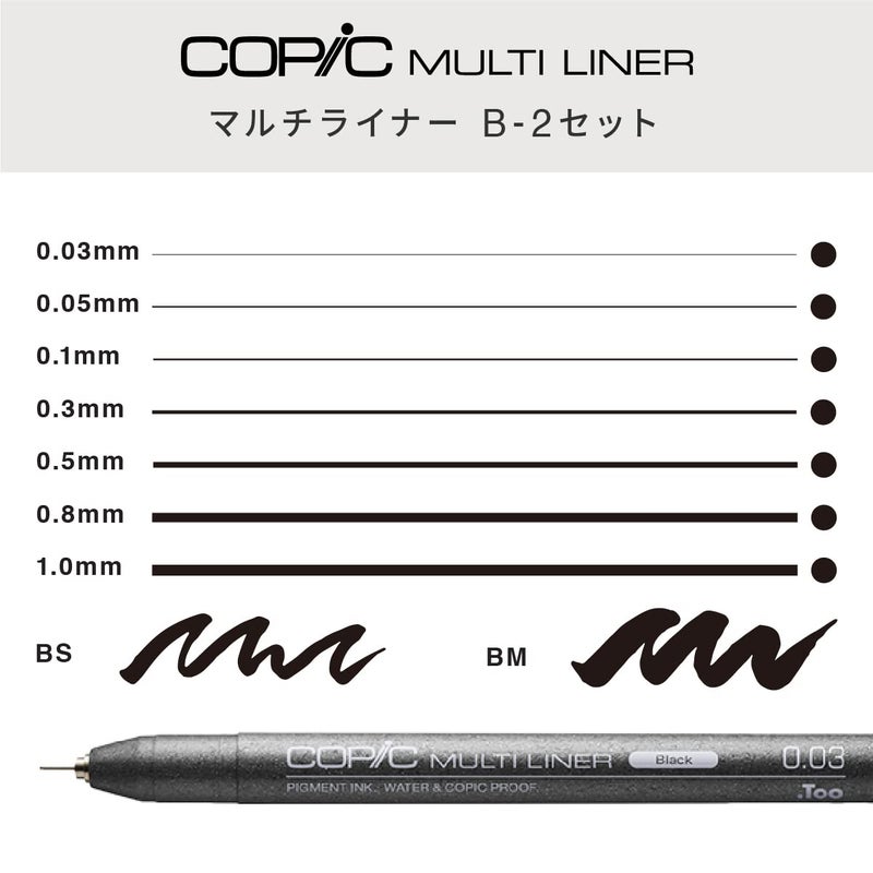 Copic Markers 9-Piece Multiliner Inking Pen Set B-2, Black (MLB2) - Image 2