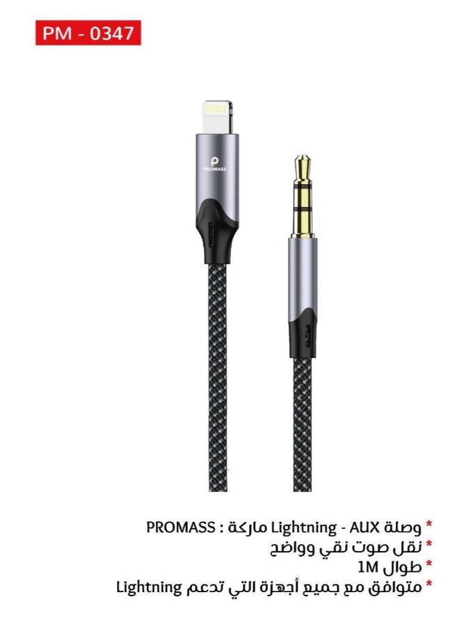 بروماس سلك صوت لايتنينج الى 3.5 ملم بطول 1 متر كيبل AUX لايفون 14/13/12 برو ماكس 11 اكس ار اس 8 7 سماعة الرأس سيارة ستيريو مناسب للسيارة - Image 2