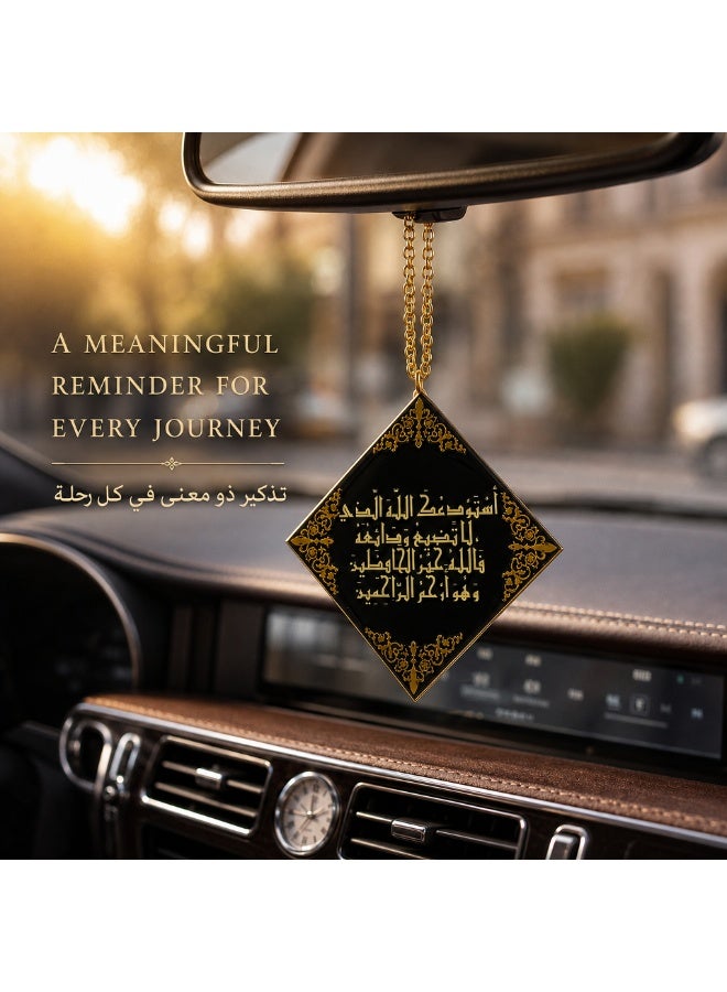 KeyAmor Black Diamond Handmade Resin Islamic Car Hanger with Ayat Al Kursi Arabic Calligraphy and Gift Box - Image 1