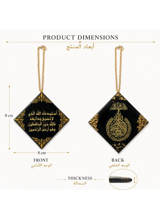 KeyAmor Black Diamond Handmade Resin Islamic Car Hanger with Ayat Al Kursi Arabic Calligraphy and Gift Box - Image 4