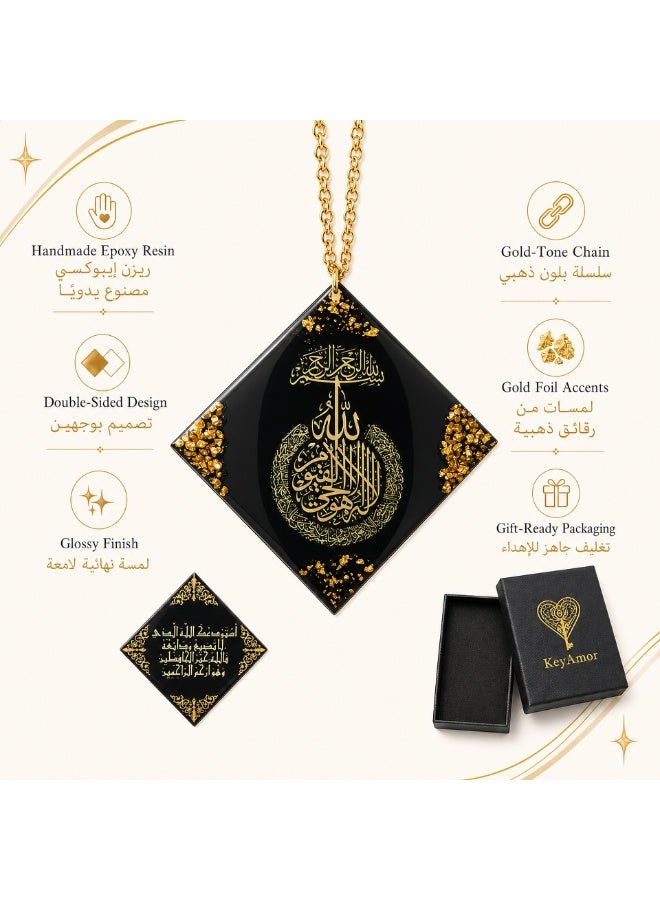 KeyAmor Black Diamond Handmade Resin Islamic Car Hanger with Ayat Al Kursi Arabic Calligraphy and Gift Box - Image 5