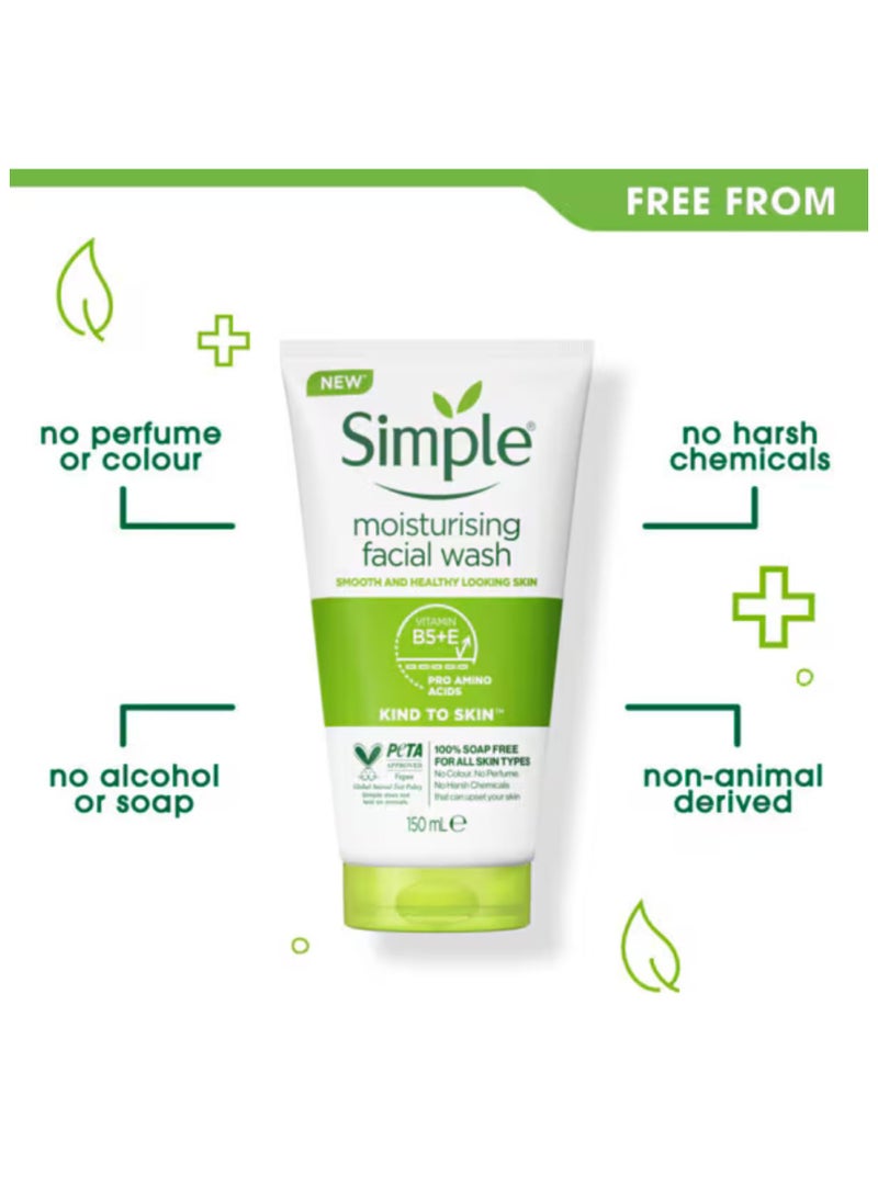 سمبل مجموعة سيمبل للعناية بالبشرة اللطيفة | غسول مرطب للوجه 150 مل + كريم ليلي غني بالفيتامينات 50 مل | عناية مرطبة ومغذية للبشرة - Image 2